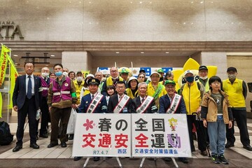 参加者の皆様と